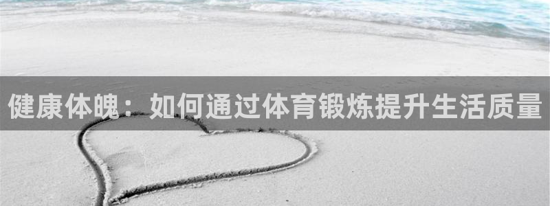 米兰体育app