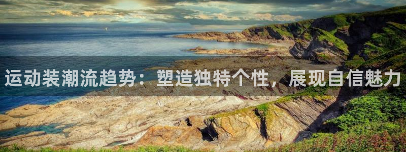 米兰体育平台