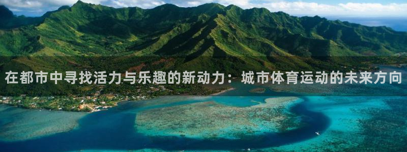 米兰体育在线