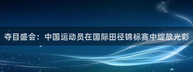 米兰体育场