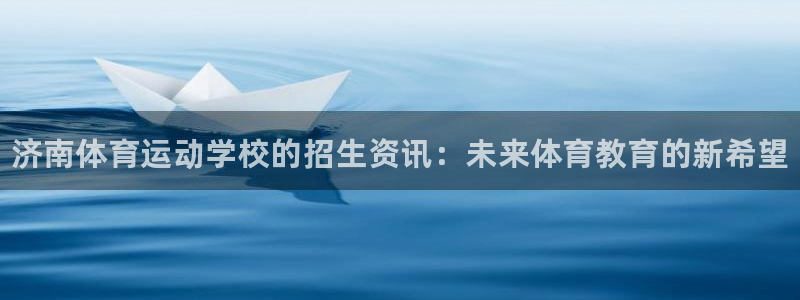 米兰体育最新版下载