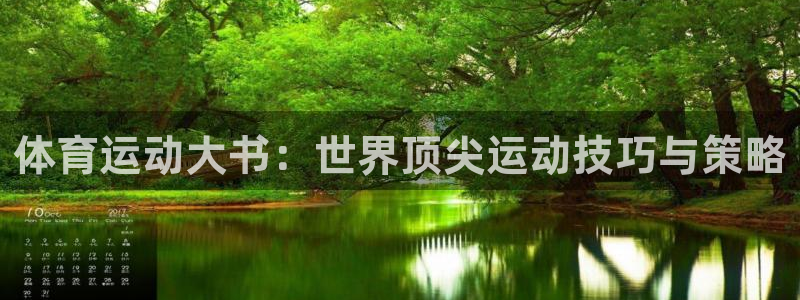 米兰体育报官网