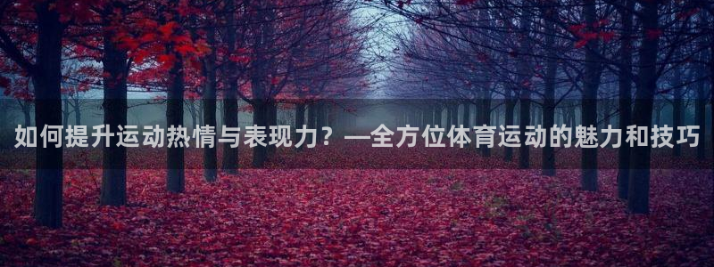 米兰体育综合官网