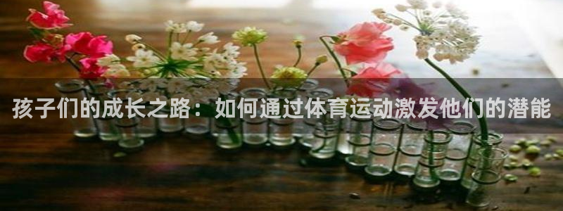 米兰体育