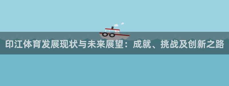 米兰体育下载官网最新版